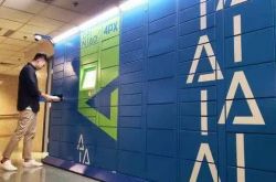[1分钟科普]宿州市工厂_哔哩哔哩